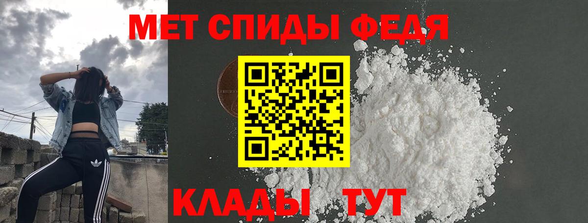 kraken маркетплейс  АМФЕТАМИН VHQ  Вход с VPN  Амурск 