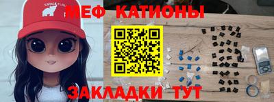 прущая мука Абинск
