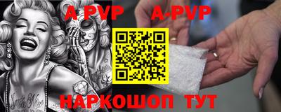 прущая мука Абакан
