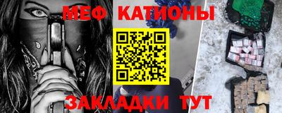 сатива Азнакаево