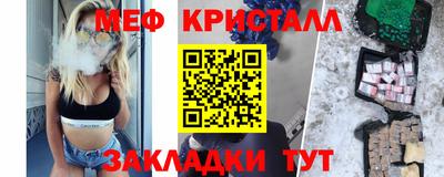 прущая мука Абакан