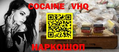 прущая мука Абинск