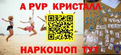 прущая мука Абакан