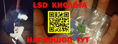 прущая мука Абинск