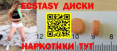 прущая мука Абакан
