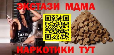 прущая мука Абинск