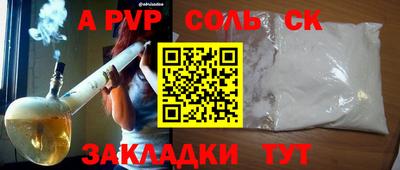 прущая мука Абакан