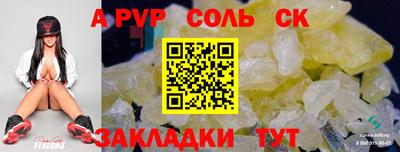 сатива Азнакаево