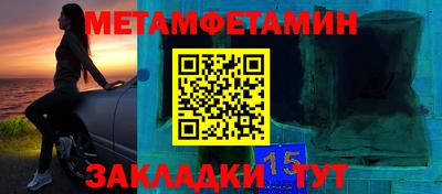 сатива Азнакаево