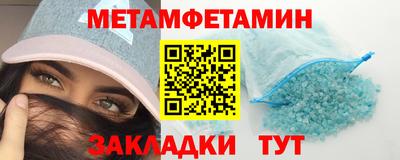прущая мука Абакан