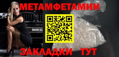 прущая мука Абакан
