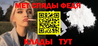 прущая мука Абакан