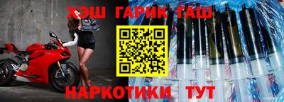 прущая мука Абакан