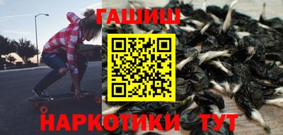 прущая мука Абакан