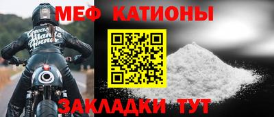 прущая мука Абакан