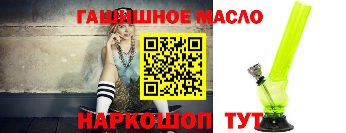 Амурск  Гашиш  Вход с VPN  КОКАИН  МЕФ кристаллы  Бошки Шишки 
