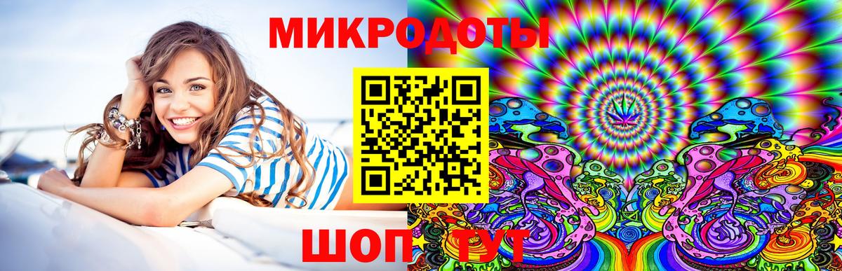 дарнет шоп  Галлюциногенные грибы Magic Shrooms  Вход с VPN  Амурск 