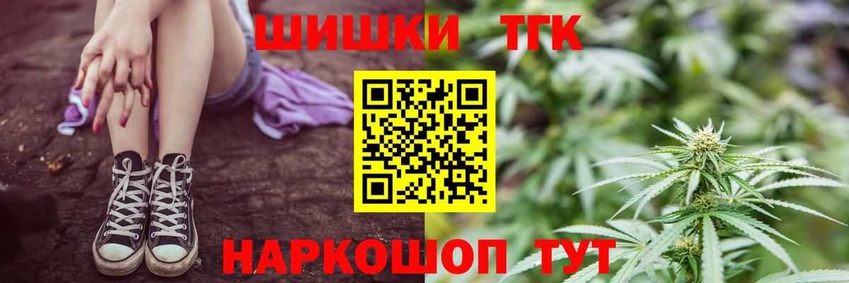 Бошки Шишки SATIVA & INDICA Амурск