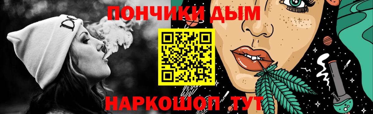 Конопля план  Шишки марихуана семена  Амурск  Канабис конопля  Вход с VPN 